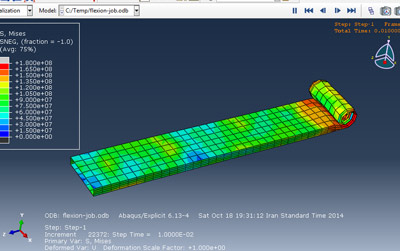 آموزش شبیه سازی جمع کردن یا رول کردن ورق پروفیل شکل در آباکوس